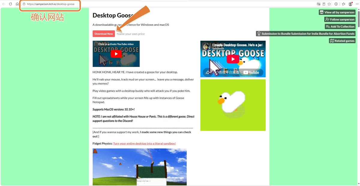 Desktop Goose 官网主页