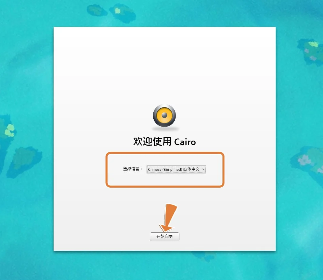 Cairo 欢迎面板