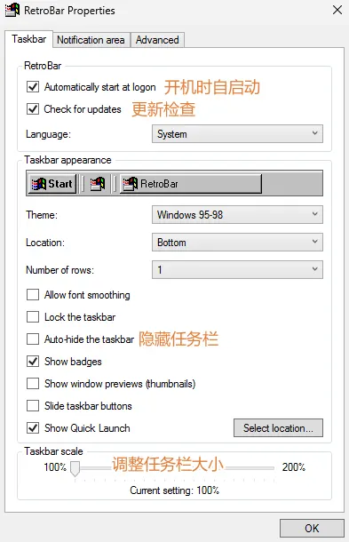 Taskbar 标签