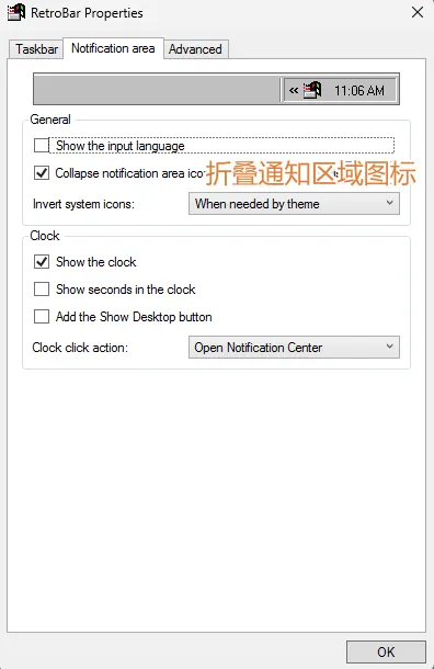 Notification area 标签