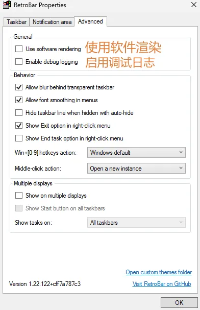 Advanced 标签