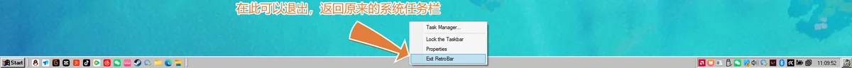 退出菜单