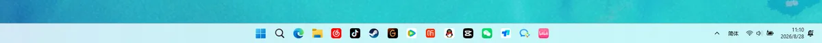 Win11 原生任务栏