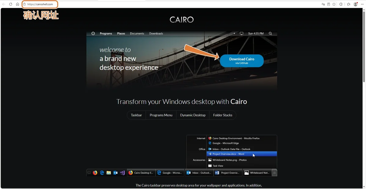 cairoshell.com 主页