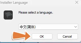 语言选择