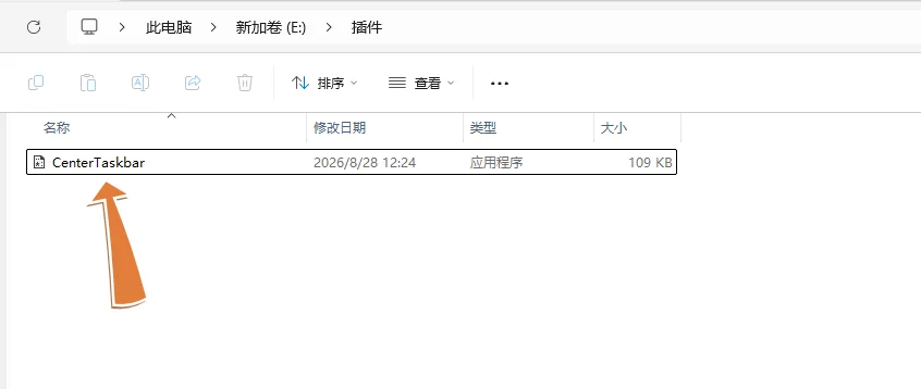 下载下来的 exe