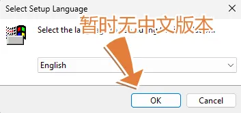 语言选择