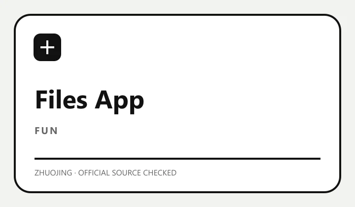 Files App 软件缩略图