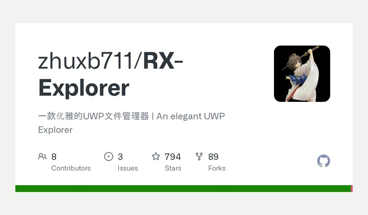 RX 文件管理器 软件缩略图