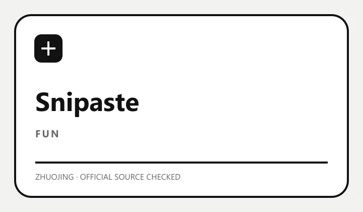 Snipaste 软件缩略图