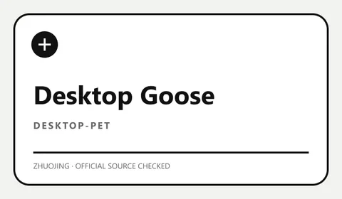 Desktop Goose 软件缩略图
