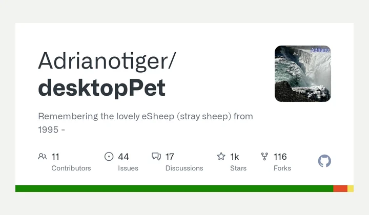 eSheep 软件缩略图